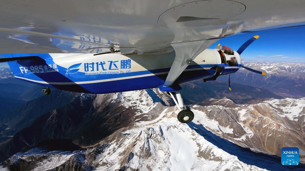 FP-985 (Taurus) Chinese Unmanned Aerial Vehicle (UAV) (C)